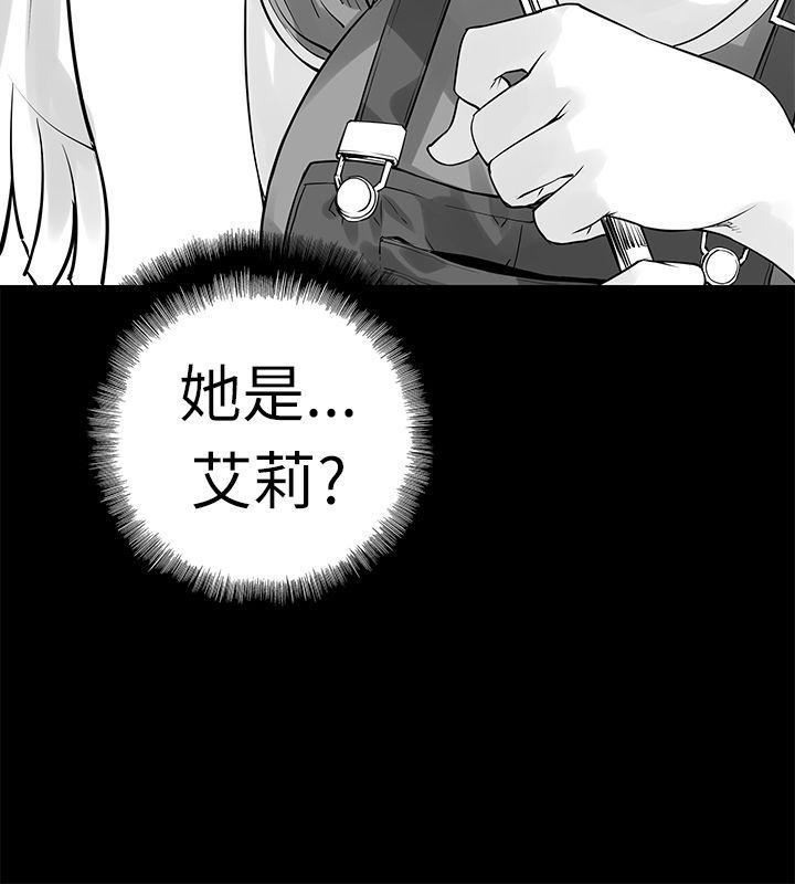 没想到妹妹会那样(完结)[h漫]韩漫全集-没想到妹妹会那样(完结)-[Extra] 第2話无删减无遮挡章节图片 