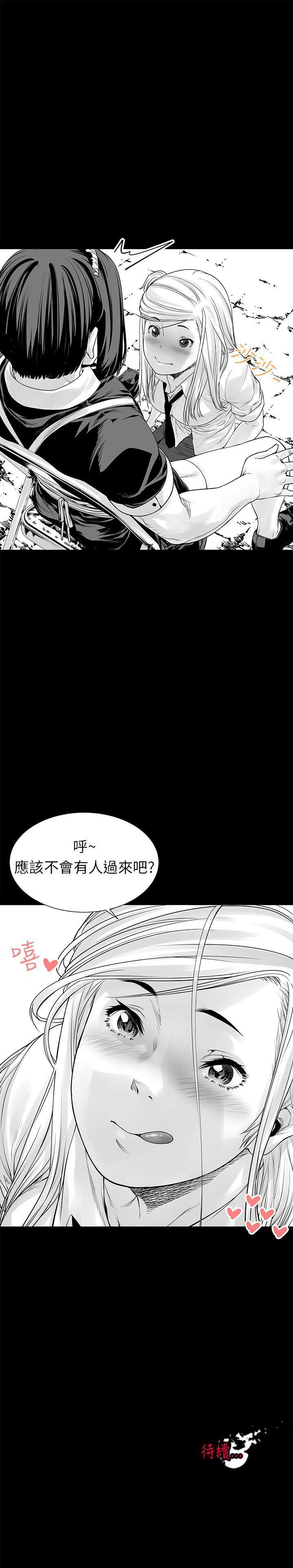 没想到妹妹会那样(完结)[h漫]韩漫全集-没想到妹妹会那样(完结)-[Extra] 第2話无删减无遮挡章节图片 