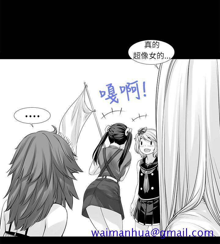 没想到妹妹会那样(完结)[h漫]韩漫全集-没想到妹妹会那样(完结)-[Extra] 第2話无删减无遮挡章节图片 
