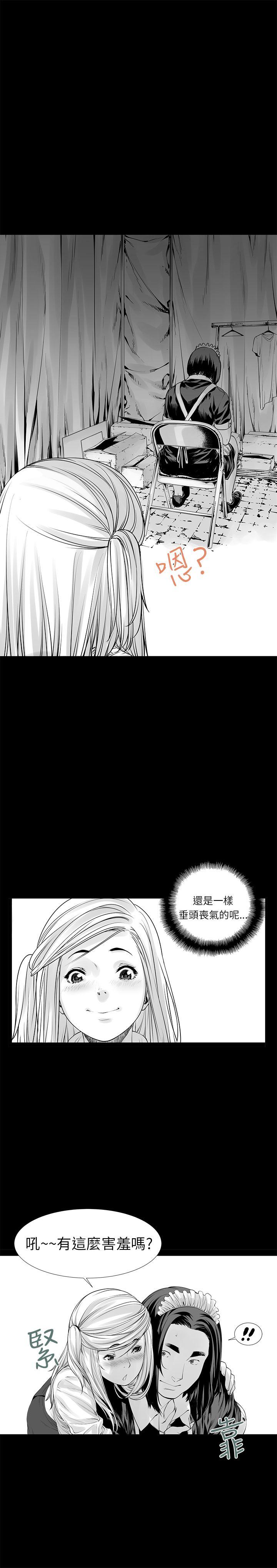 没想到妹妹会那样(完结)[h漫]韩漫全集-没想到妹妹会那样(完结)-[Extra] 第2話无删减无遮挡章节图片 