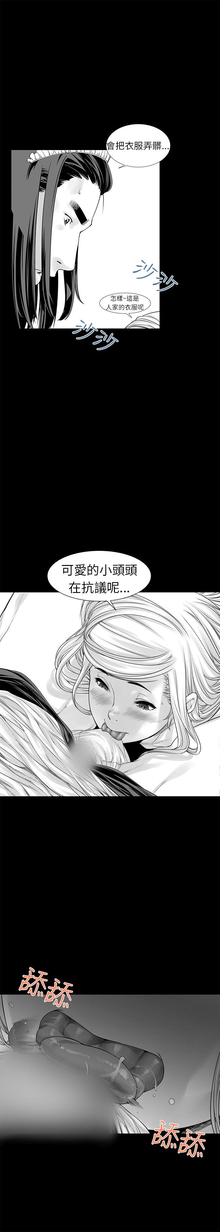 没想到妹妹会那样(完结)[h漫]韩漫全集-没想到妹妹会那样(完结)-[Extra] 第2話无删减无遮挡章节图片 