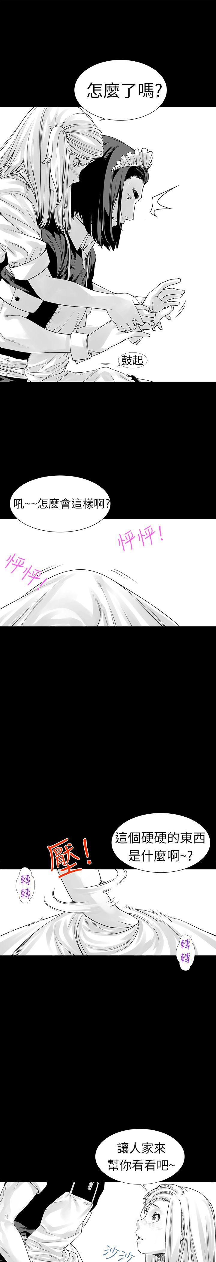 没想到妹妹会那样(完结)[h漫]韩漫全集-没想到妹妹会那样(完结)-[Extra] 第2話无删减无遮挡章节图片 