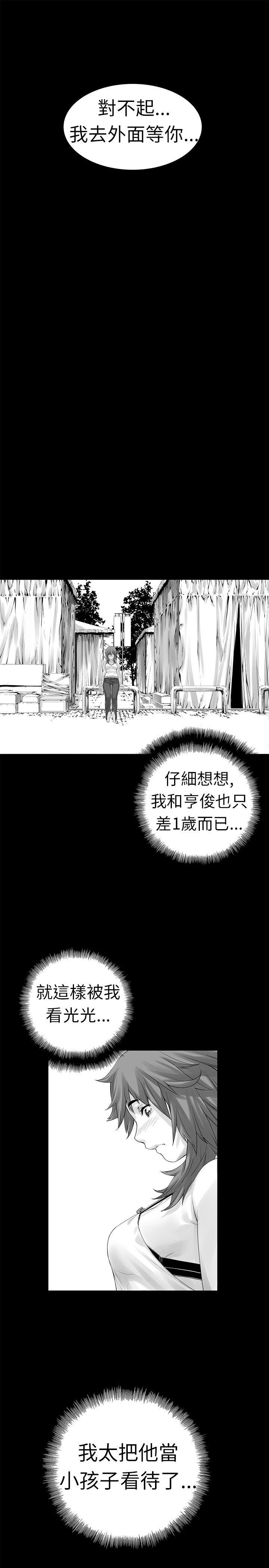 没想到妹妹会那样(完结)[h漫]韩漫全集-没想到妹妹会那样(完结)-[Extra] 第2話无删减无遮挡章节图片 