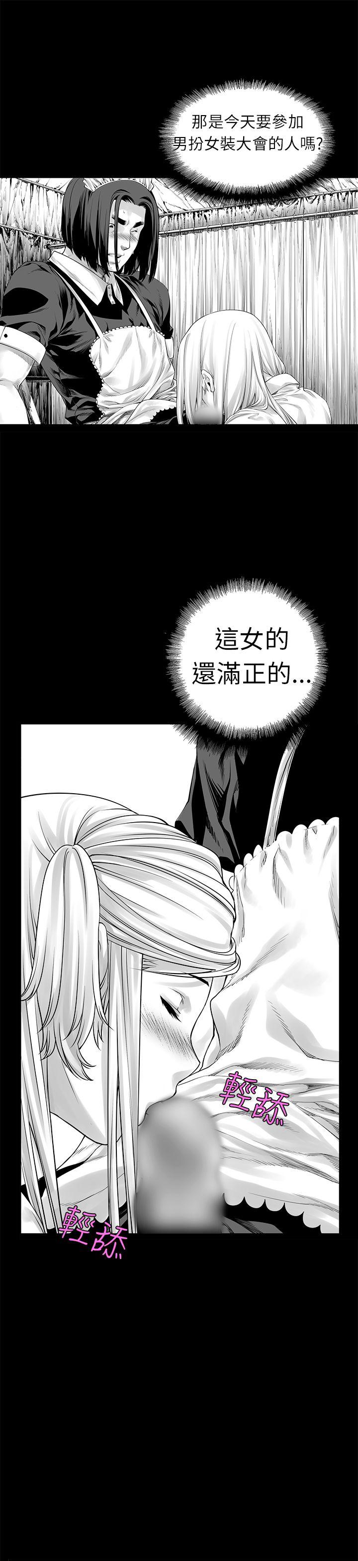 没想到妹妹会那样(完结)[h漫]韩漫全集-没想到妹妹会那样(完结)-[Extra] 第3話无删减无遮挡章节图片 