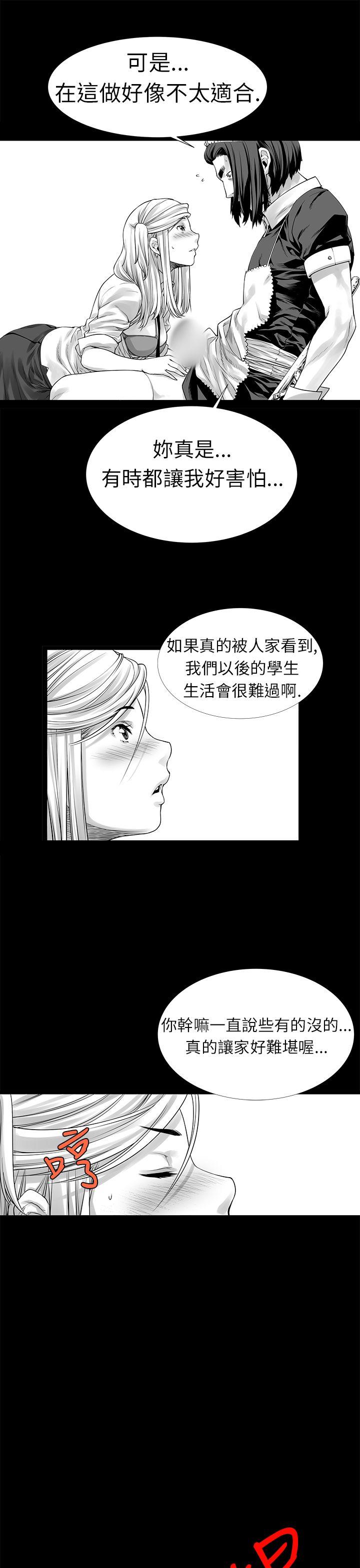 没想到妹妹会那样(完结)[h漫]韩漫全集-没想到妹妹会那样(完结)-[Extra] 第3話无删减无遮挡章节图片 