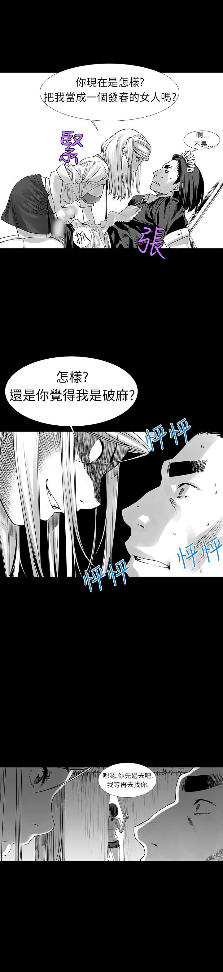 没想到妹妹会那样(完结)[h漫]韩漫全集-没想到妹妹会那样(完结)-[Extra] 第3話无删减无遮挡章节图片 