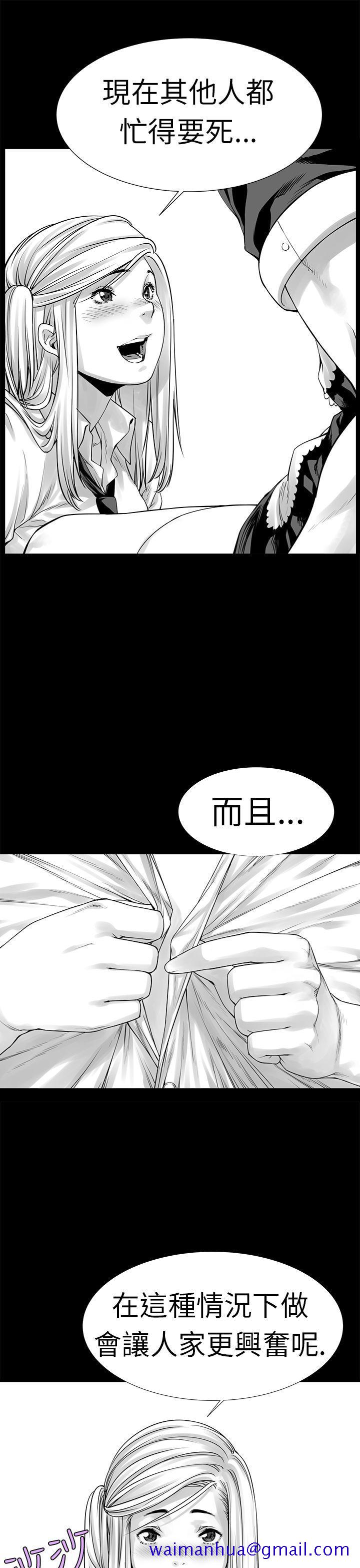 没想到妹妹会那样(完结)[h漫]韩漫全集-没想到妹妹会那样(完结)-[Extra] 第3話无删减无遮挡章节图片 