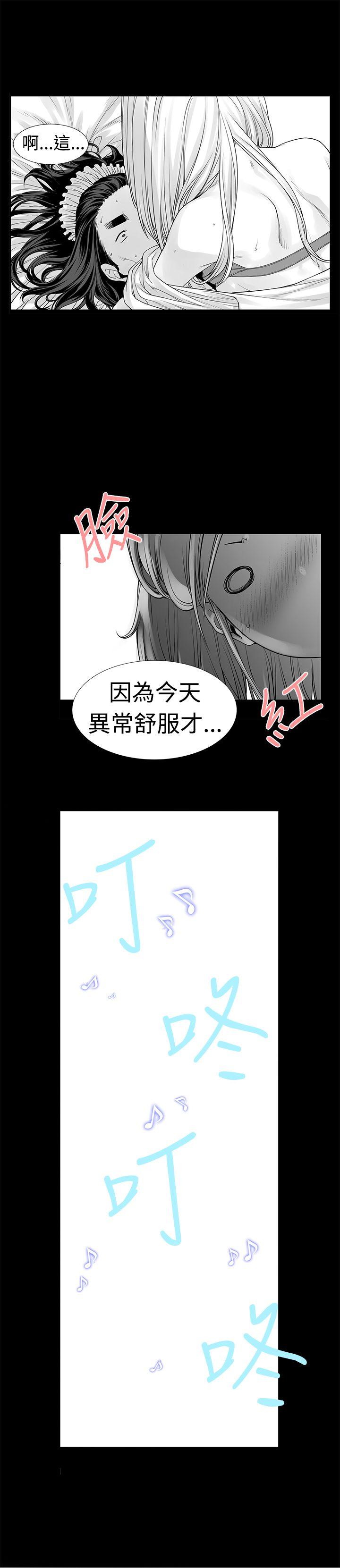 没想到妹妹会那样(完结)[h漫]韩漫全集-没想到妹妹会那样(完结)-[Extra] 第5話无删减无遮挡章节图片 