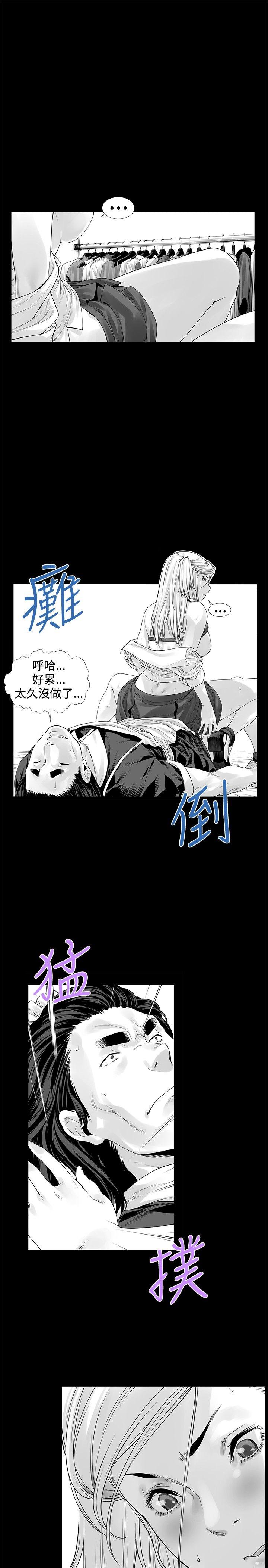 没想到妹妹会那样(完结)[h漫]韩漫全集-没想到妹妹会那样(完结)-[Extra] 第5話无删减无遮挡章节图片 