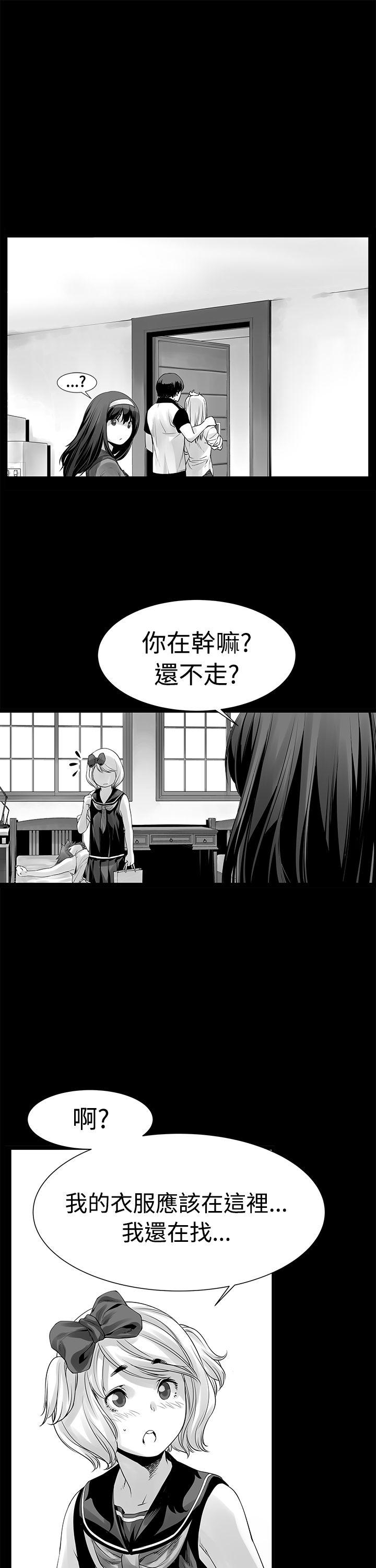 没想到妹妹会那样(完结)[h漫]韩漫全集-没想到妹妹会那样(完结)-[Extra] 第6話无删减无遮挡章节图片 