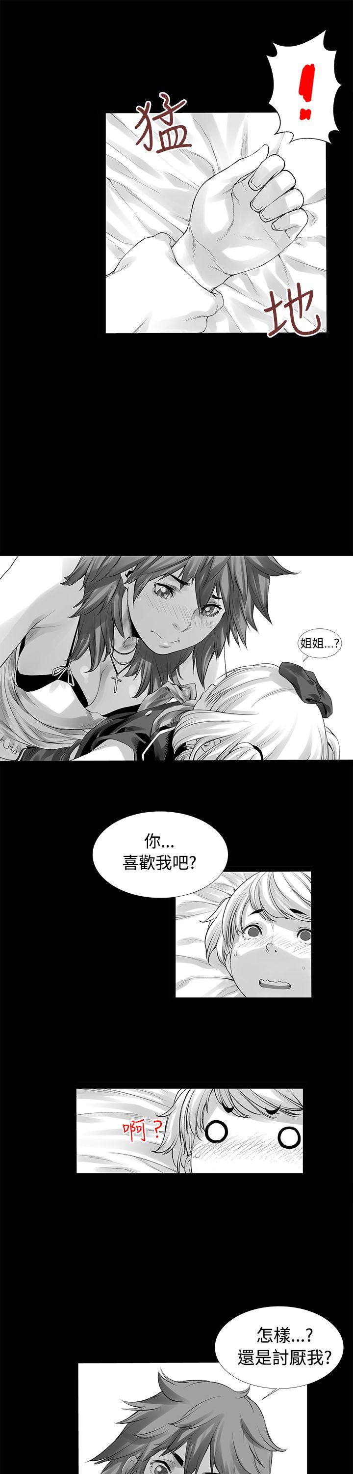 没想到妹妹会那样(完结)[h漫]韩漫全集-没想到妹妹会那样(完结)-[Extra] 第6話无删减无遮挡章节图片 