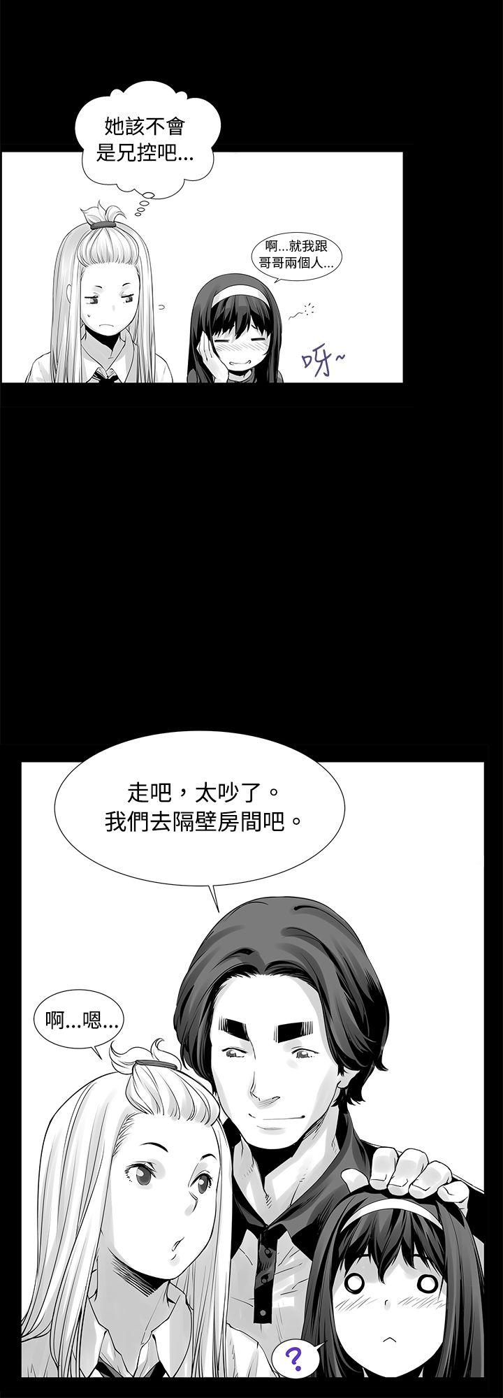 没想到妹妹会那样(完结)[h漫]韩漫全集-没想到妹妹会那样(完结)-[Extra] 第6話无删减无遮挡章节图片 