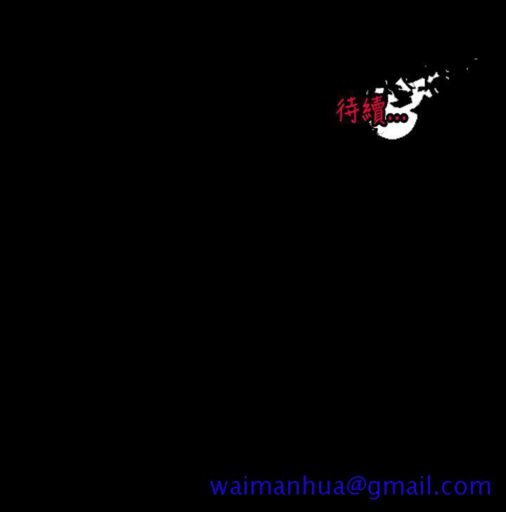 没想到妹妹会那样(完结)[h漫]韩漫全集-没想到妹妹会那样(完结)-[Extra] 第6話无删减无遮挡章节图片 