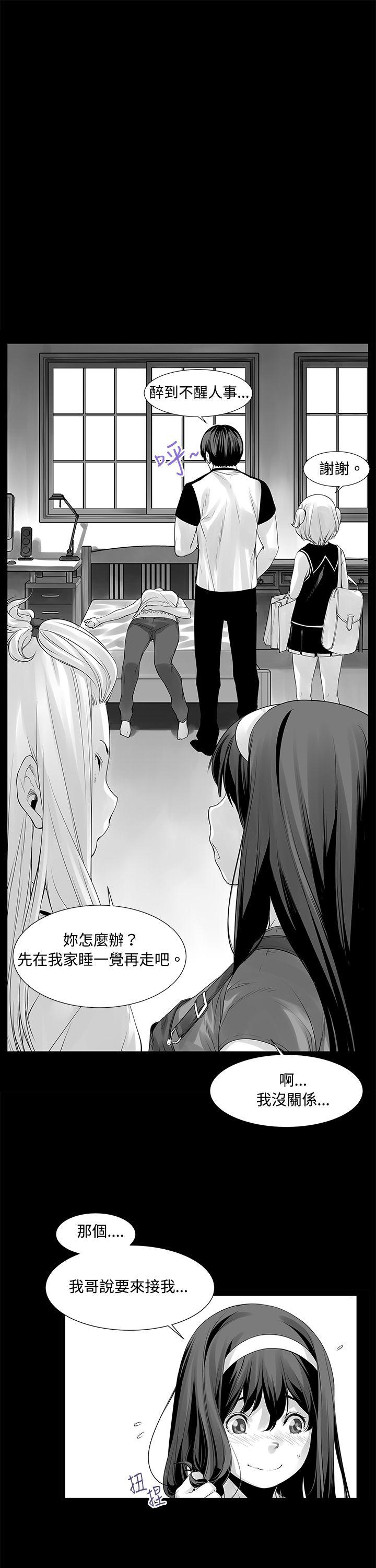 没想到妹妹会那样(完结)[h漫]韩漫全集-没想到妹妹会那样(完结)-[Extra] 第6話无删减无遮挡章节图片 
