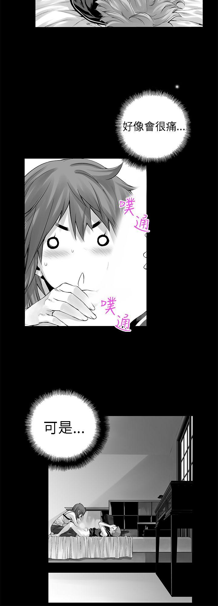 没想到妹妹会那样(完结)[h漫]韩漫全集-没想到妹妹会那样(完结)-[Extra] 第7話无删减无遮挡章节图片 