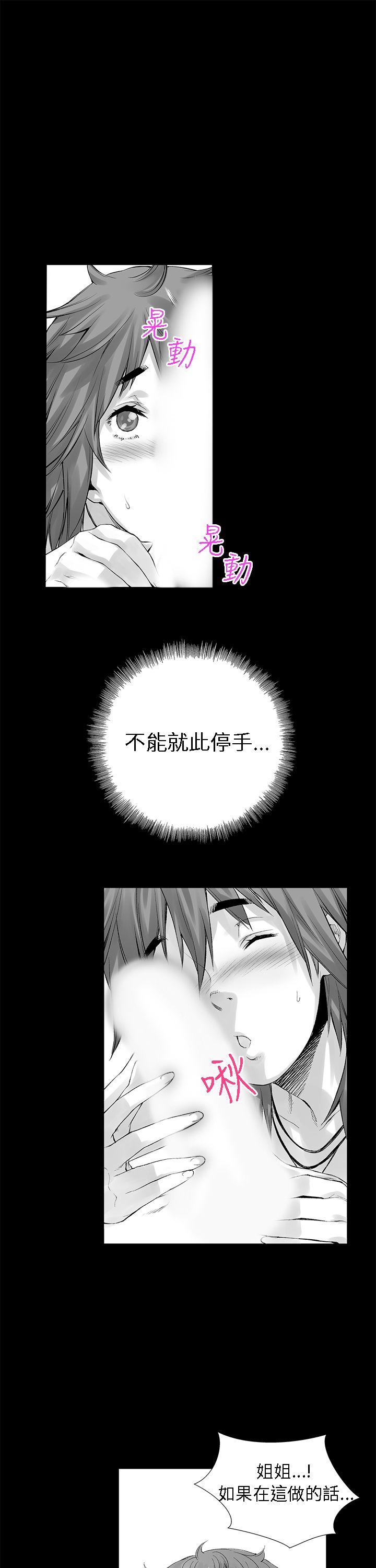 没想到妹妹会那样(完结)[h漫]韩漫全集-没想到妹妹会那样(完结)-[Extra] 第7話无删减无遮挡章节图片 
