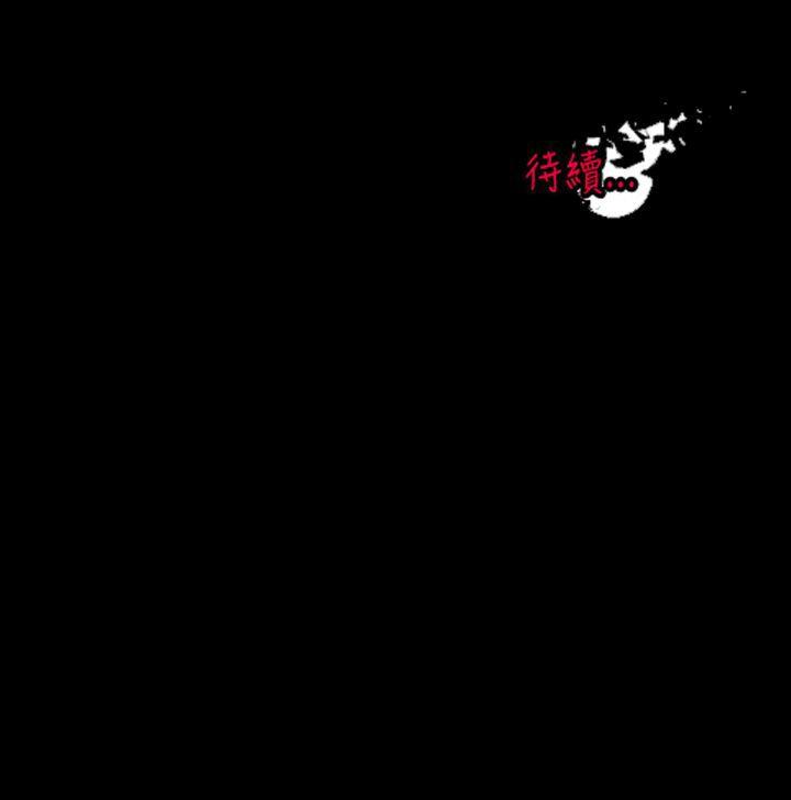 没想到妹妹会那样(完结)[h漫]韩漫全集-没想到妹妹会那样(完结)-[Extra] 第8話无删减无遮挡章节图片 