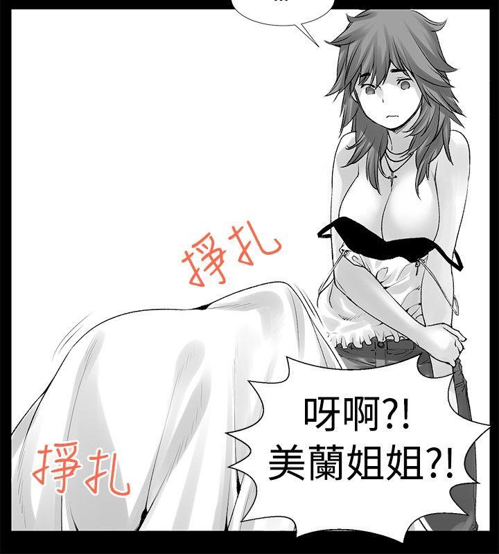 没想到妹妹会那样(完结)[h漫]韩漫全集-没想到妹妹会那样(完结)-[Extra] 第8話无删减无遮挡章节图片 