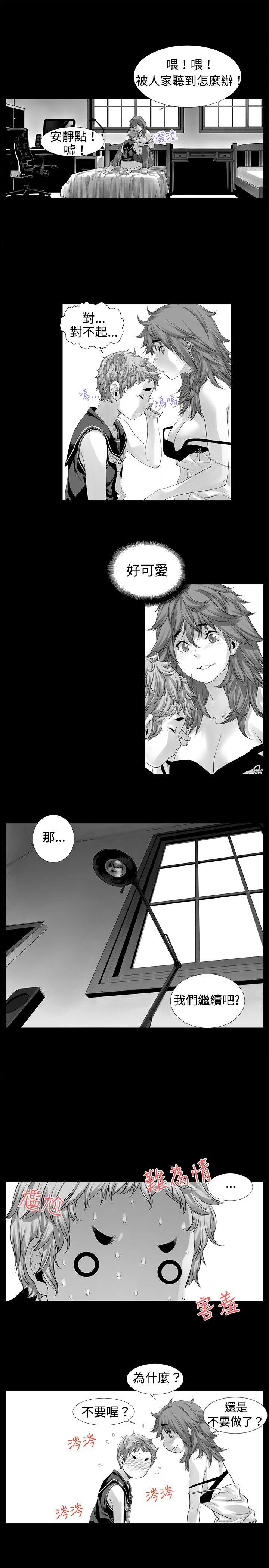 没想到妹妹会那样(完结)[h漫]韩漫全集-没想到妹妹会那样(完结)-[Extra] 第8話无删减无遮挡章节图片 