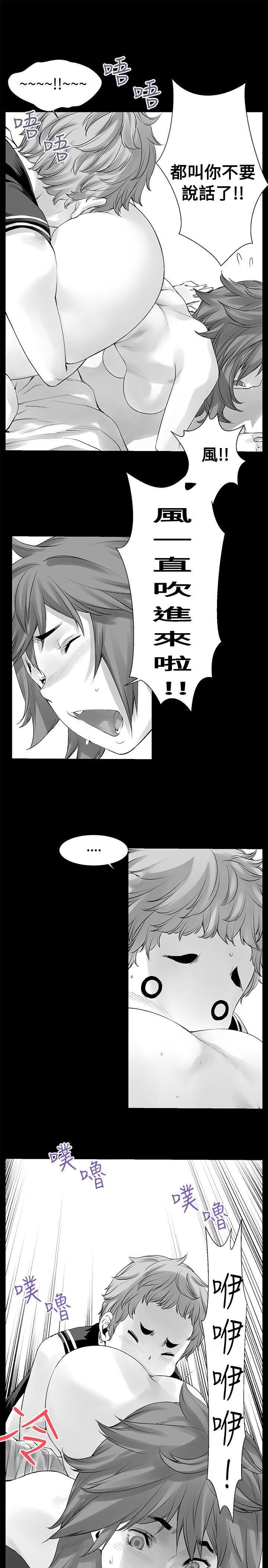 没想到妹妹会那样(完结)[h漫]韩漫全集-没想到妹妹会那样(完结)-[Extra] 第9話无删减无遮挡章节图片 
