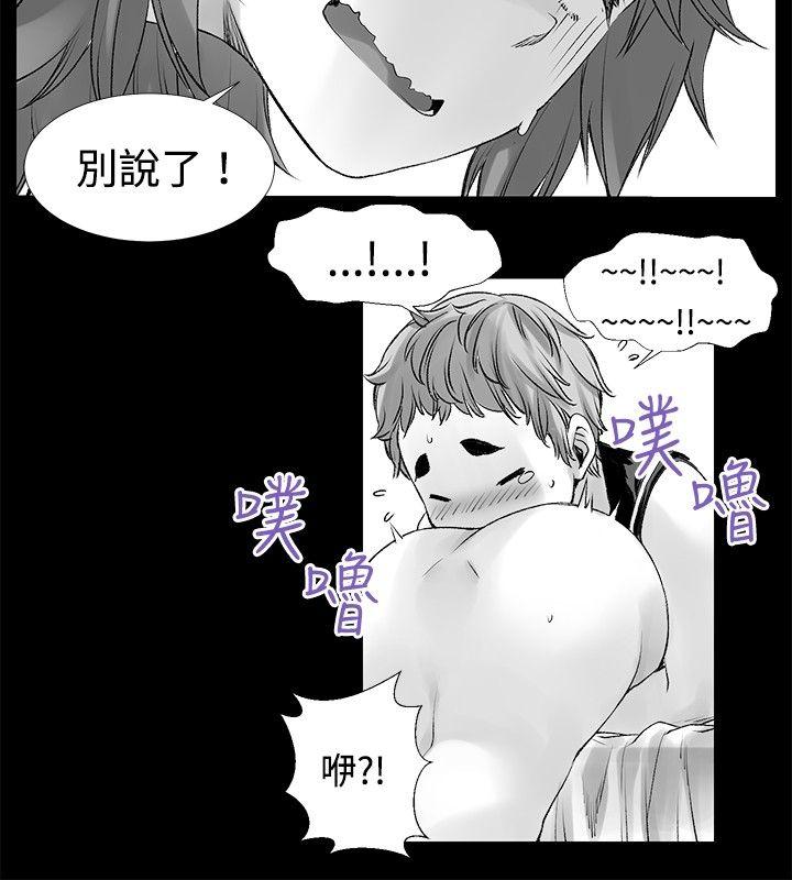 没想到妹妹会那样(完结)[h漫]韩漫全集-没想到妹妹会那样(完结)-[Extra] 第9話无删减无遮挡章节图片 