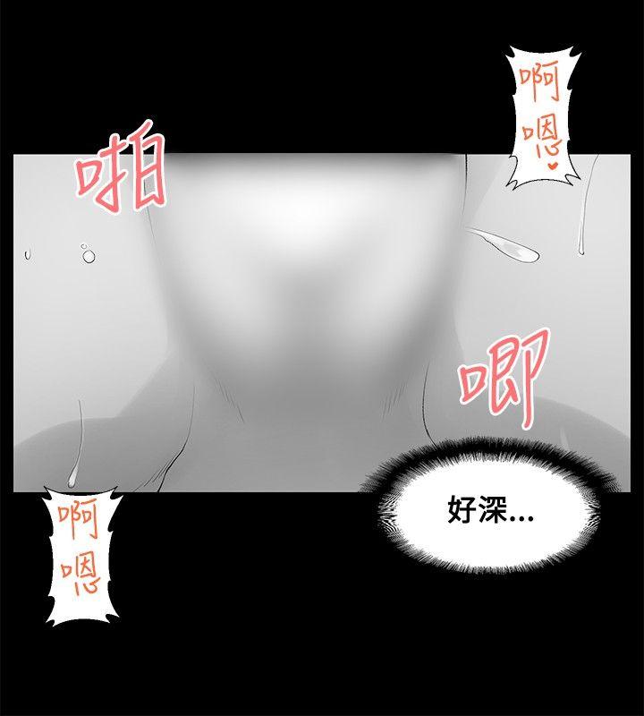 没想到妹妹会那样(完结)[h漫]韩漫全集-没想到妹妹会那样(完结)-[Extra] 第9話无删减无遮挡章节图片 