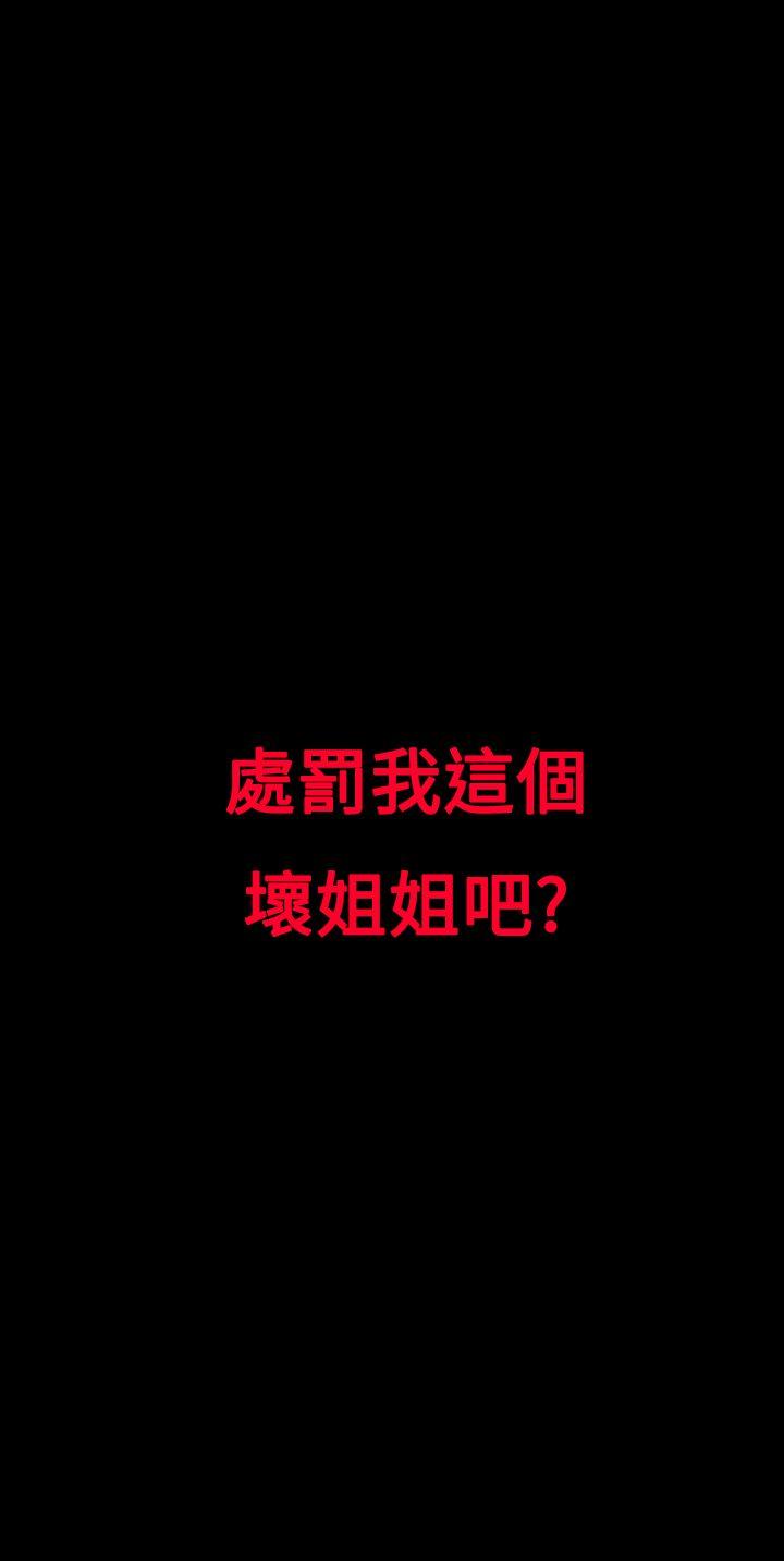 没想到妹妹会那样(完结)[h漫]韩漫全集-没想到妹妹会那样(完结)-[Extra] 第10話无删减无遮挡章节图片 