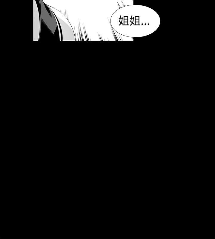 没想到妹妹会那样(完结)[h漫]韩漫全集-没想到妹妹会那样(完结)-[Extra] 第10話无删减无遮挡章节图片 