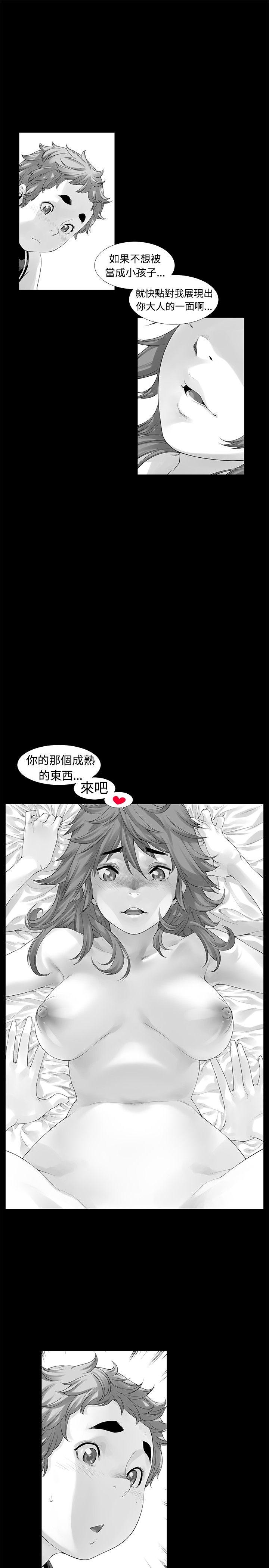 没想到妹妹会那样(完结)[h漫]韩漫全集-没想到妹妹会那样(完结)-[Extra] 第10話无删减无遮挡章节图片 