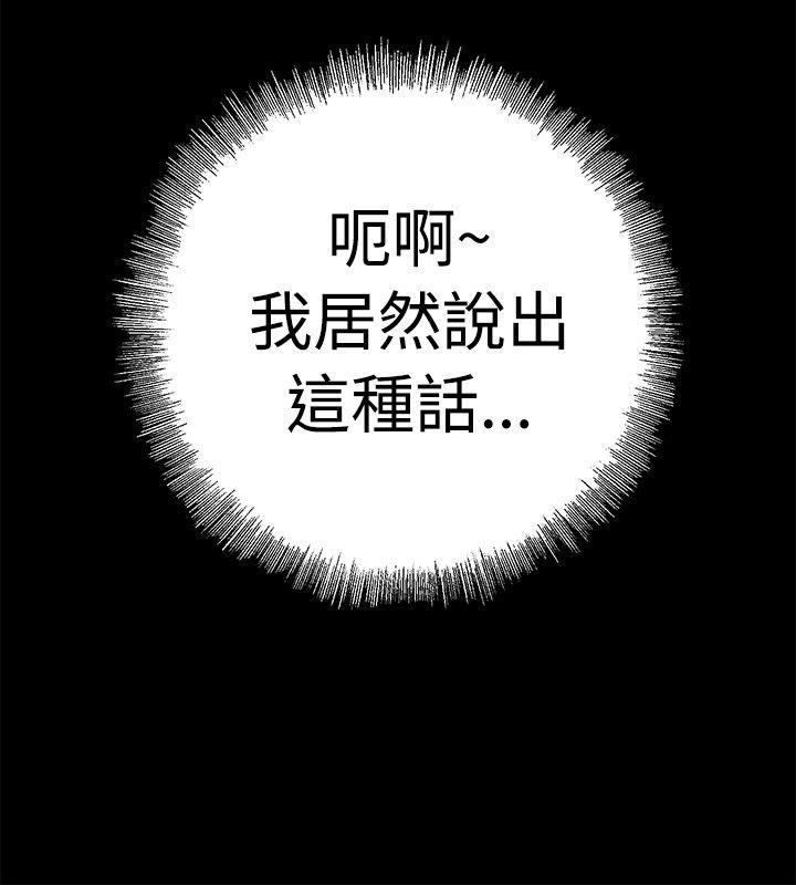 没想到妹妹会那样(完结)[h漫]韩漫全集-没想到妹妹会那样(完结)-最終話无删减无遮挡章节图片 