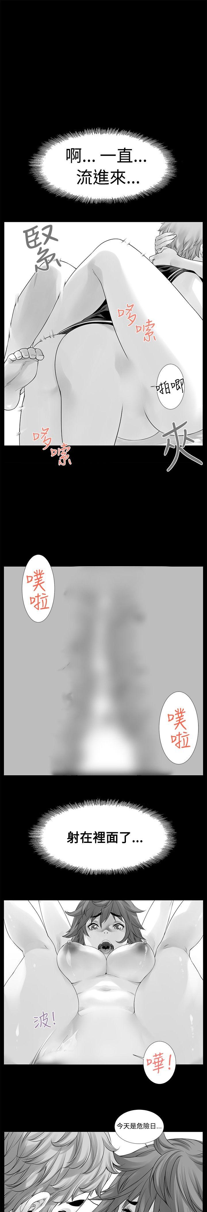 没想到妹妹会那样(完结)[h漫]韩漫全集-没想到妹妹会那样(完结)-最終話无删减无遮挡章节图片 