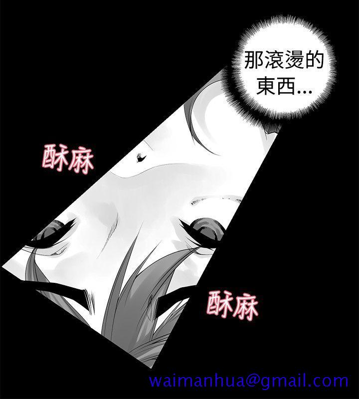 没想到妹妹会那样(完结)[h漫]韩漫全集-没想到妹妹会那样(完结)-最終話无删减无遮挡章节图片 
