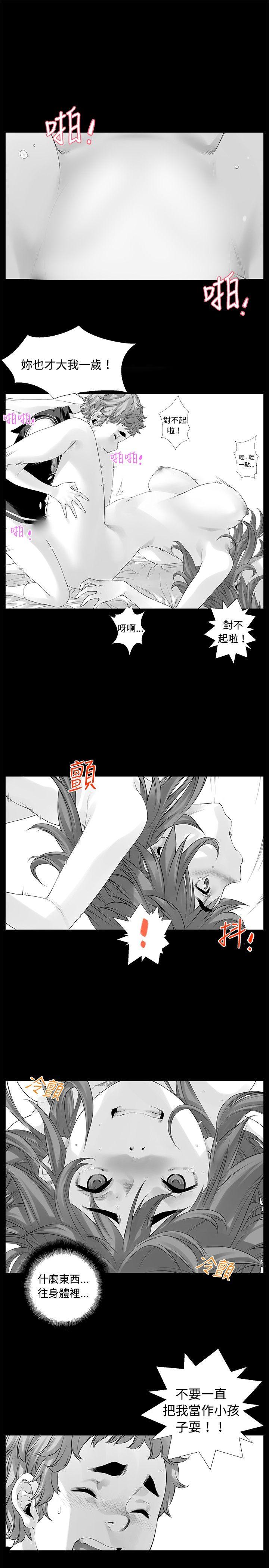 没想到妹妹会那样(完结)[h漫]韩漫全集-没想到妹妹会那样(完结)-最終話无删减无遮挡章节图片 