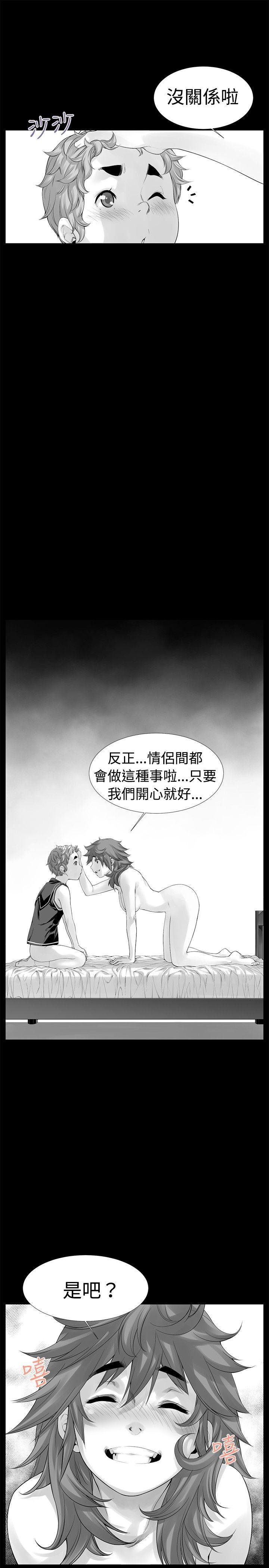 没想到妹妹会那样(完结)[h漫]韩漫全集-没想到妹妹会那样(完结)-最終話无删减无遮挡章节图片 