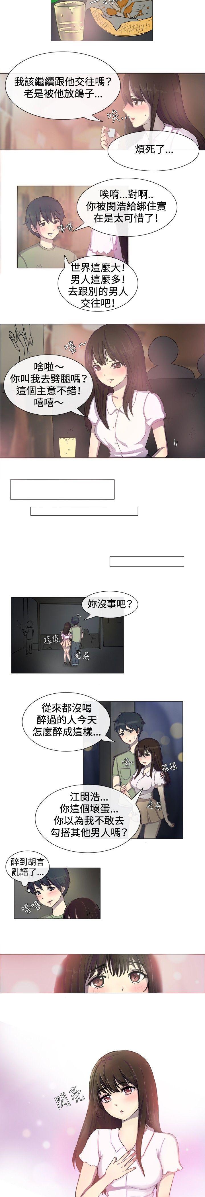 一起享用吧[抖漫]韩漫全集-一起享用吧-第1話无删减无遮挡章节图片 