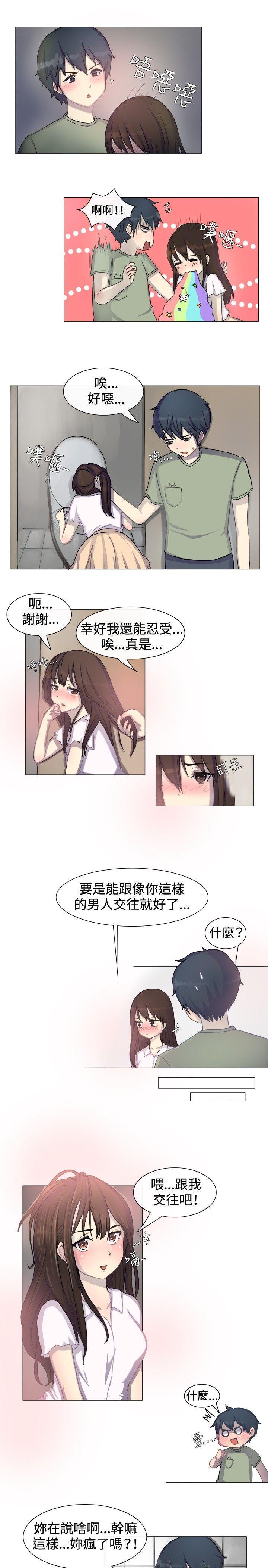 一起享用吧[抖漫]韩漫全集-一起享用吧-第1話无删减无遮挡章节图片 