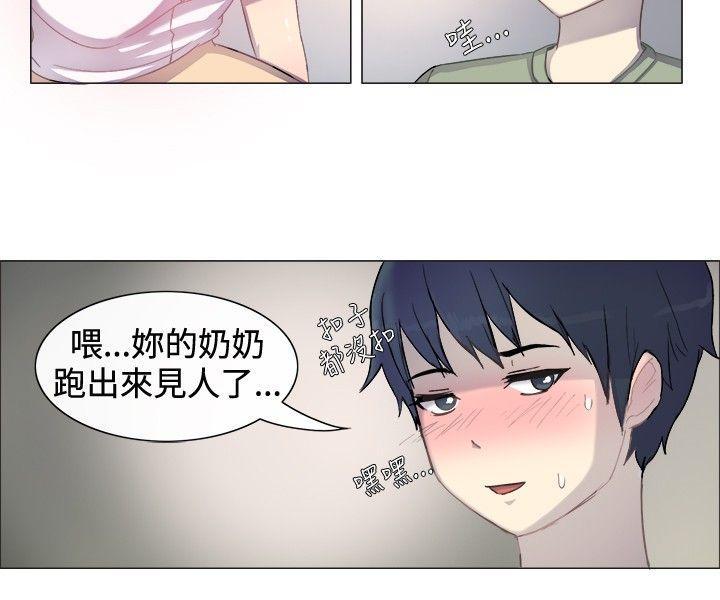 一起享用吧[抖漫]韩漫全集-一起享用吧-第1話无删减无遮挡章节图片 