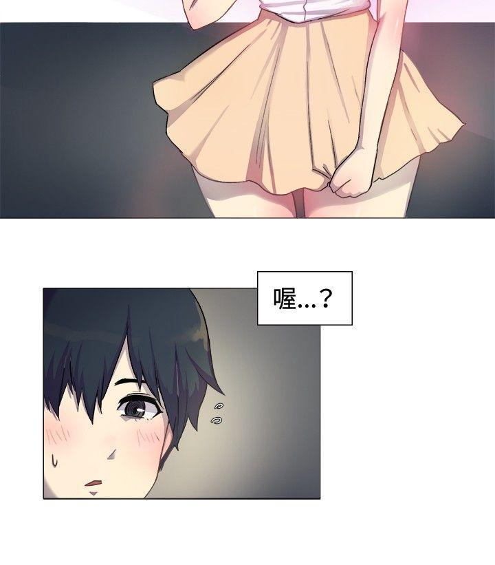 一起享用吧[抖漫]韩漫全集-一起享用吧-第1話无删减无遮挡章节图片 