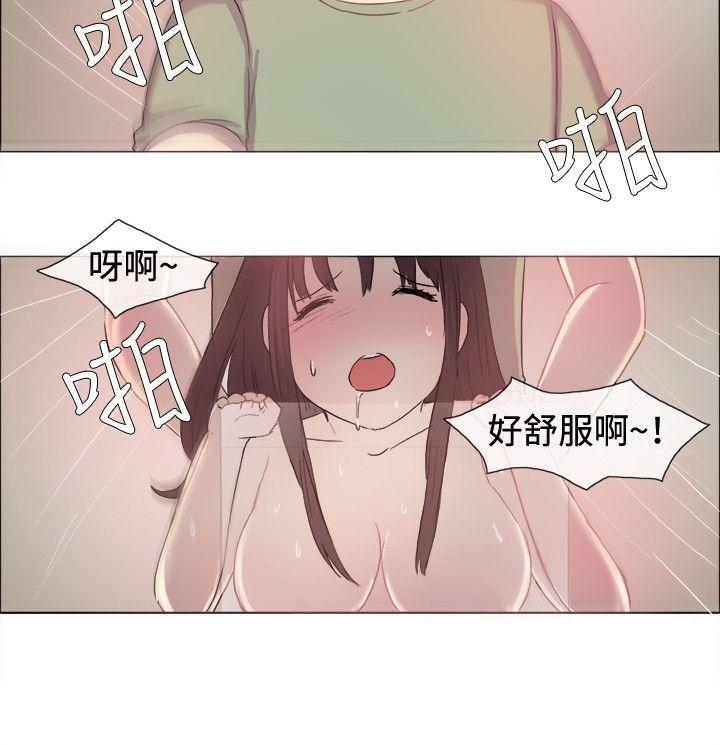 一起享用吧[抖漫]韩漫全集-一起享用吧-第2話无删减无遮挡章节图片 