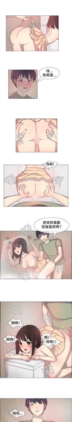 一起享用吧[抖漫]韩漫全集-一起享用吧-第2話无删减无遮挡章节图片 