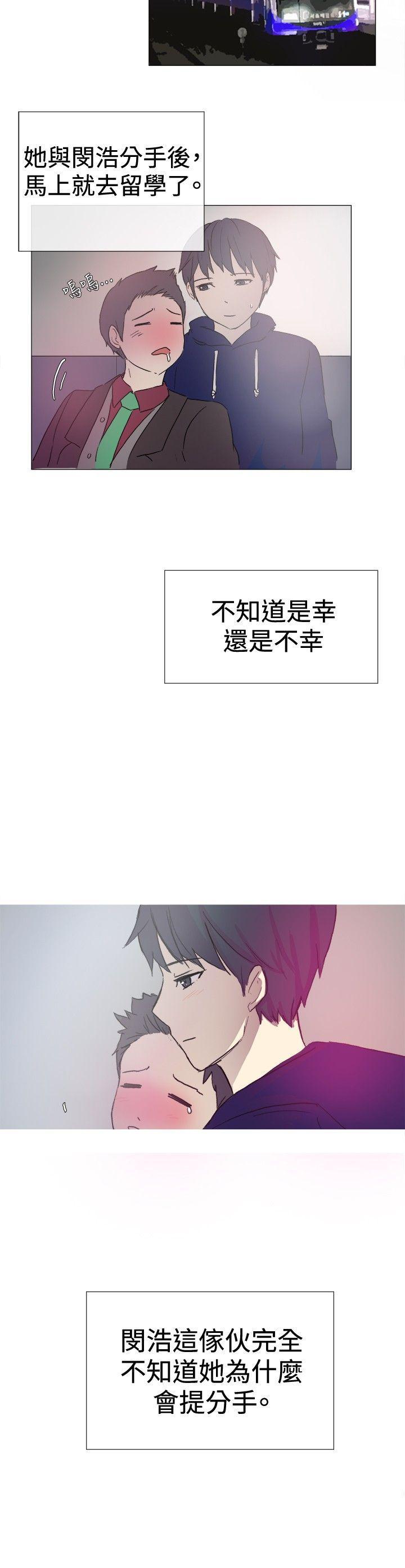 一起享用吧[抖漫]韩漫全集-一起享用吧-第2話无删减无遮挡章节图片 