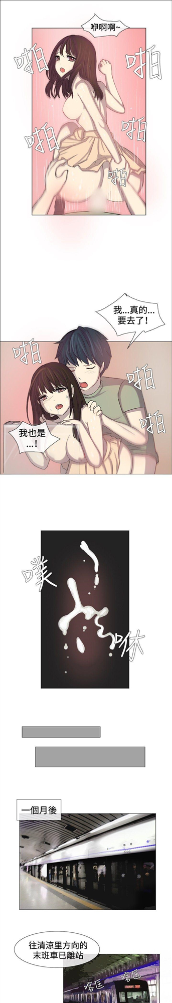 一起享用吧[抖漫]韩漫全集-一起享用吧-第2話无删减无遮挡章节图片 
