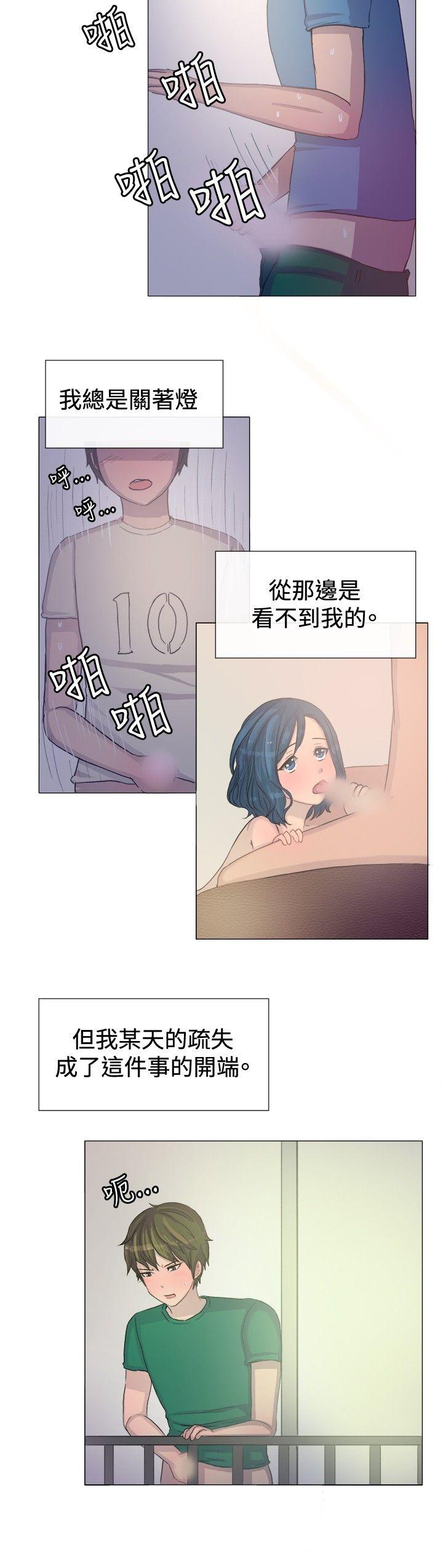 一起享用吧[抖漫]韩漫全集-一起享用吧-第3話无删减无遮挡章节图片 