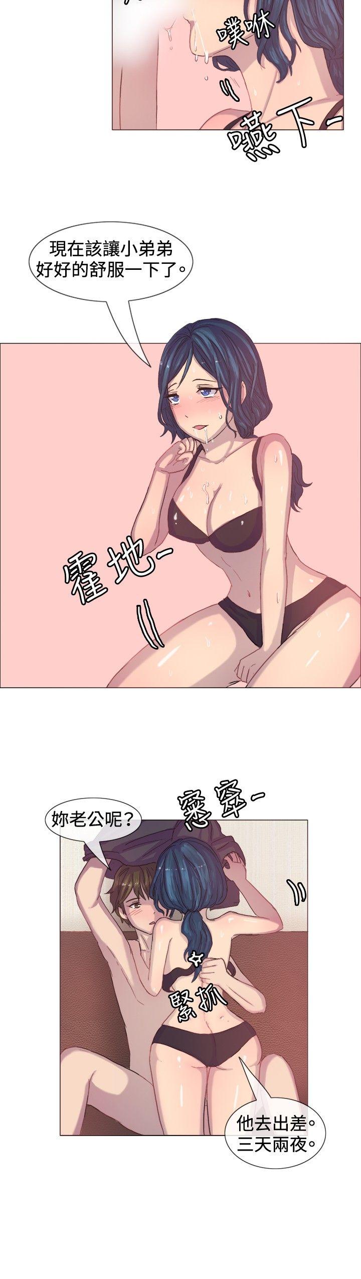 一起享用吧[抖漫]韩漫全集-一起享用吧-第4話无删减无遮挡章节图片 