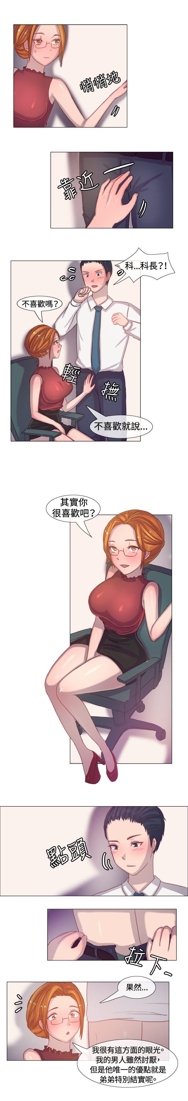 一起享用吧[抖漫]韩漫全集-一起享用吧-第5話无删减无遮挡章节图片 