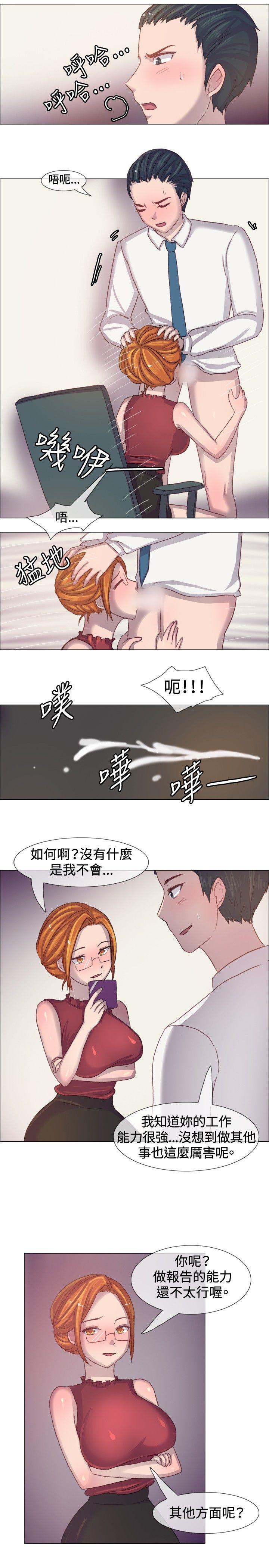一起享用吧[抖漫]韩漫全集-一起享用吧-第5話无删减无遮挡章节图片 