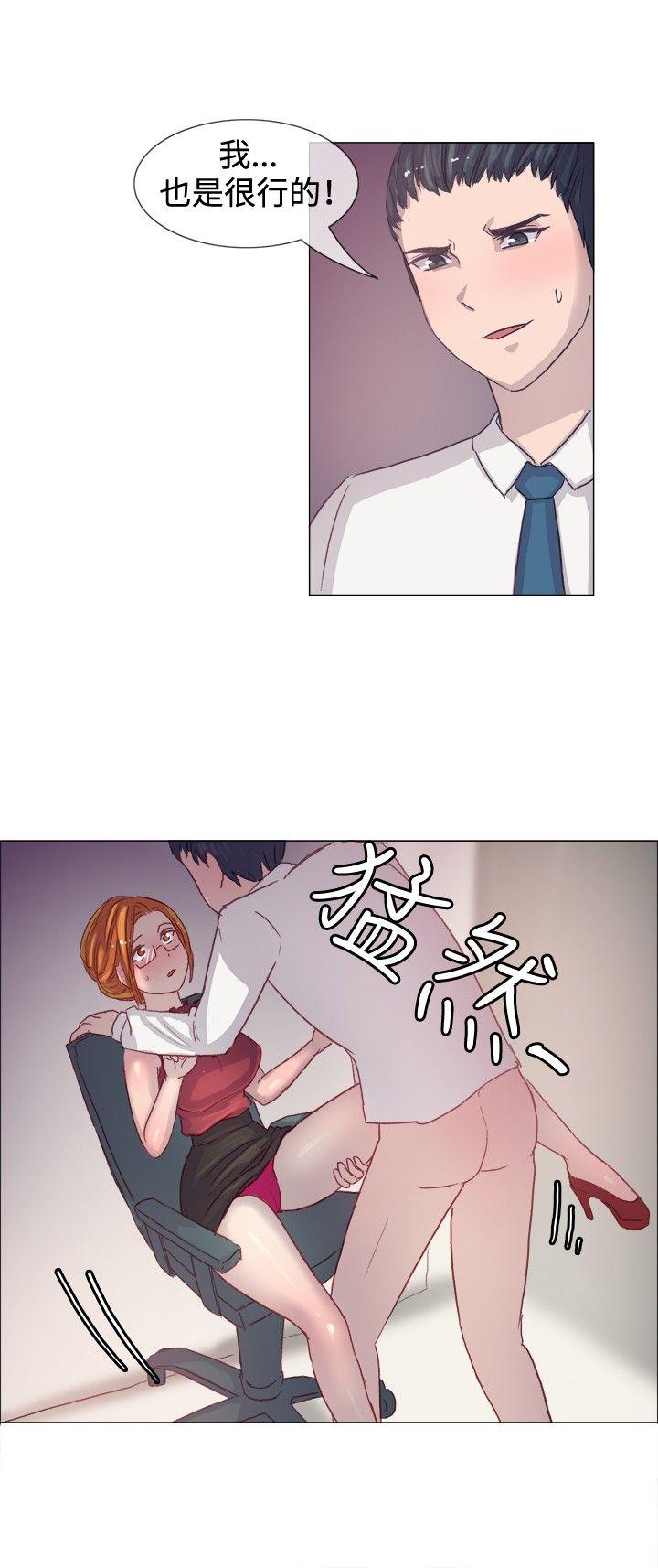 一起享用吧[抖漫]韩漫全集-一起享用吧-第5話无删减无遮挡章节图片 