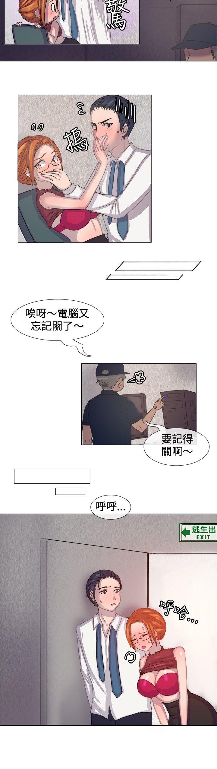 一起享用吧[抖漫]韩漫全集-一起享用吧-第6話无删减无遮挡章节图片 