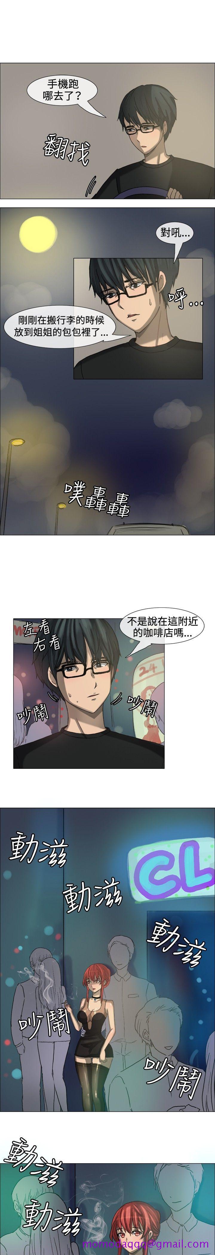 一起享用吧[抖漫]韩漫全集-一起享用吧-第7話无删减无遮挡章节图片 