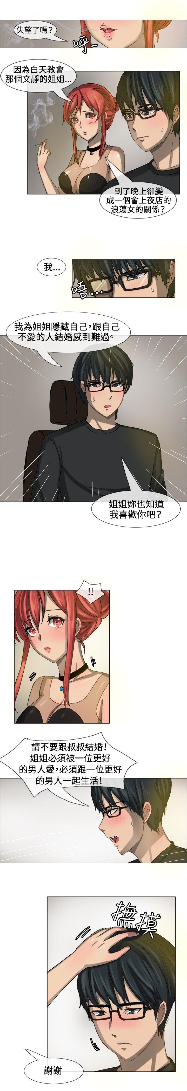 一起享用吧[抖漫]韩漫全集-一起享用吧-第7話无删减无遮挡章节图片 
